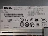 Power supply label, 875W